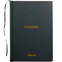 Load image into Gallery viewer, MAKIKO: KYUGORO