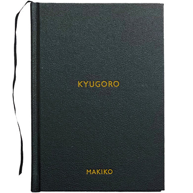 MAKIKO: KYUGORO